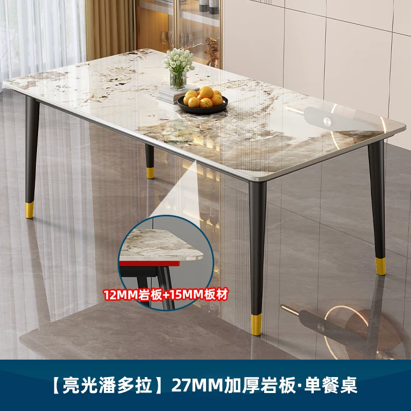 Dining table, rock slab, small-sized household, modern, simple, light luxury living room, rectangular dining table, dining table chair, 2025 new model