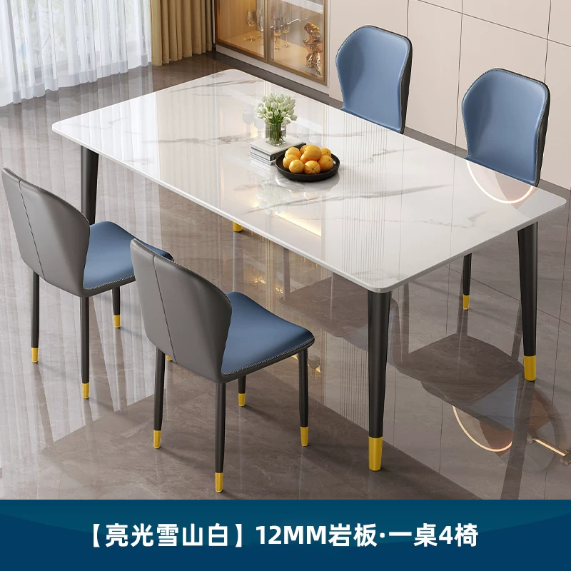 Dining table, rock slab, small-sized household, modern, simple, light luxury living room, rectangular dining table, dining table chair, 2025 new model