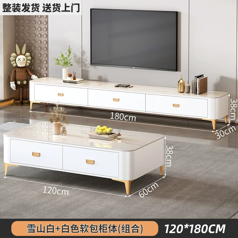 Tea table, living room, household, 2025 new model, light luxury, modern and high-end, tea brewing integrated, small-sized TV cabinet combination