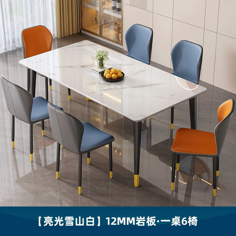 Dining table, rock slab, small-sized household, modern, simple, light luxury living room, rectangular dining table, dining table chair, 2025 new model