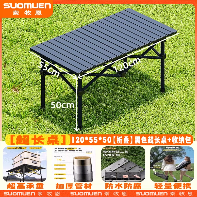 Outdoor Folding Table and Chair Camping Picnic Storage Portable Five Piece Set Multi purpose Family Lazy Table and Chair Folding Table