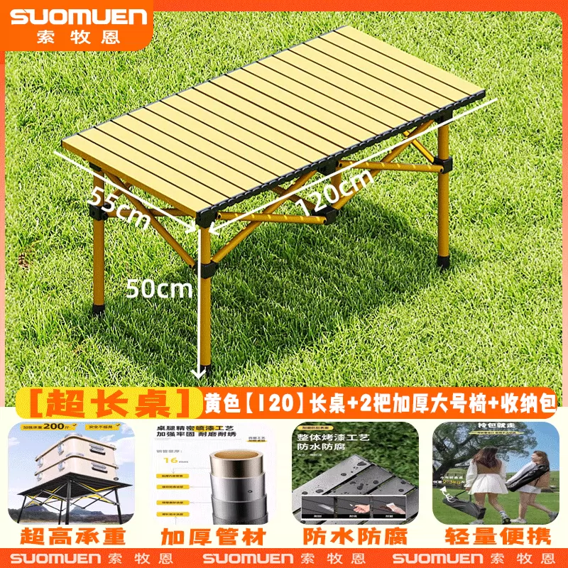 Outdoor Folding Table and Chair Camping Picnic Storage Portable Five Piece Set Multi purpose Family Lazy Table and Chair Folding Table
