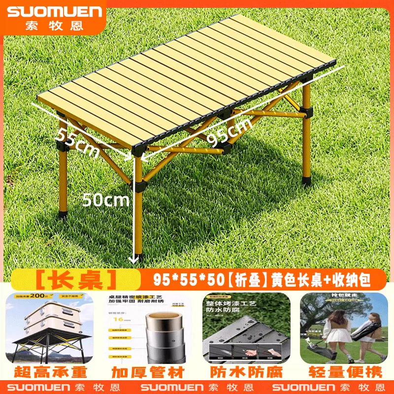 Outdoor Folding Table and Chair Camping Picnic Storage Portable Five Piece Set Multi purpose Family Lazy Table and Chair Folding Table