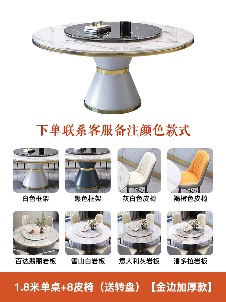 Rock slab dining table and chair combination, light luxury, modern simplicity, 2025 new hotel home small unit large round table, dining table