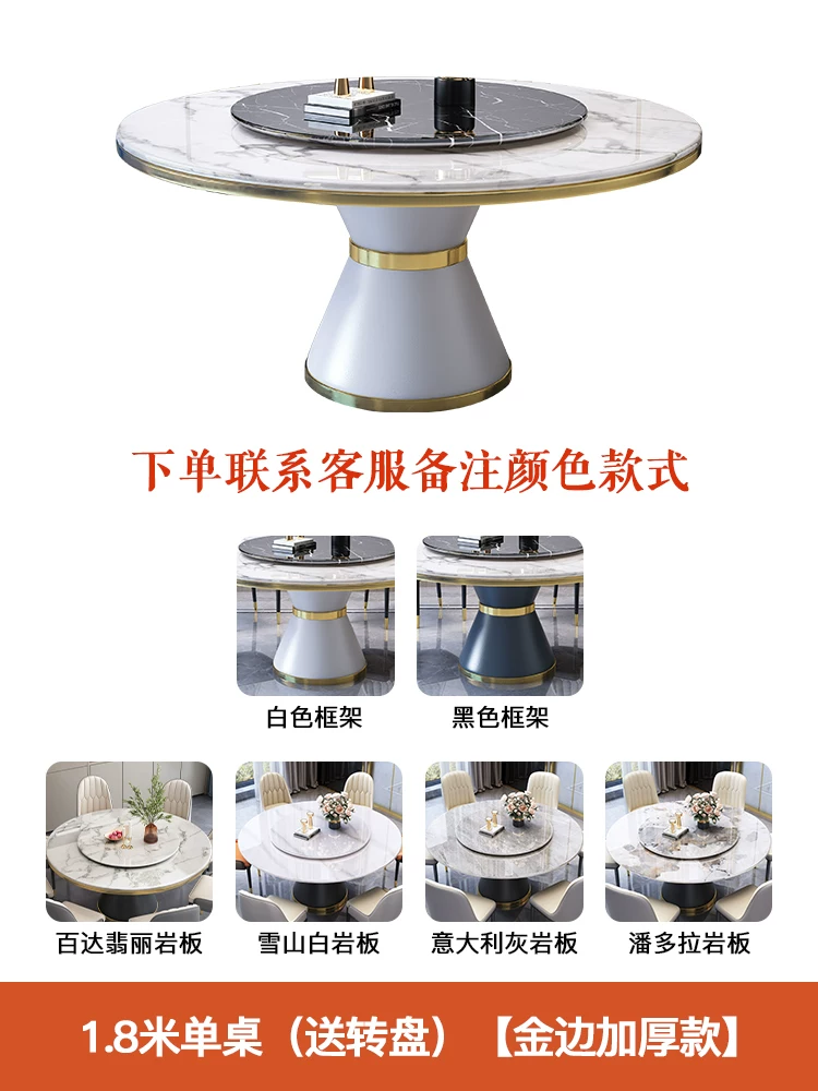 Rock slab dining table and chair combination, light luxury, modern simplicity, 2025 new hotel home small unit large round table, dining table