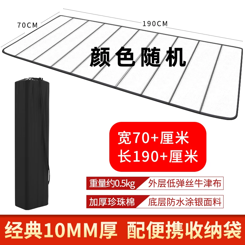 Office nap foldable mat, sleeping mat, single person portable floor mat, outdoor home moisture-proof nap mat