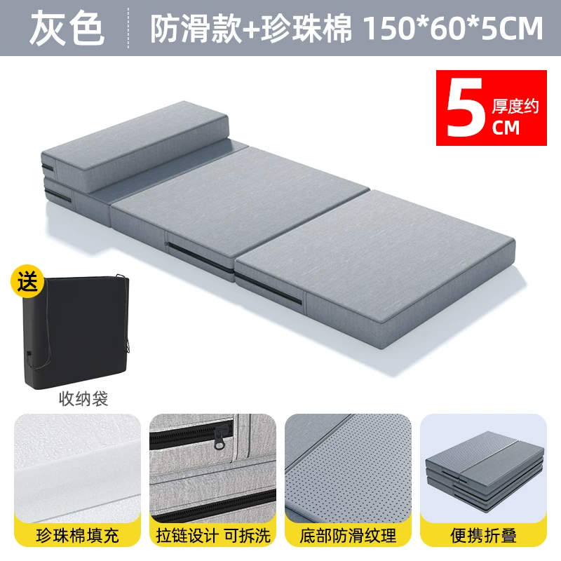 Office nap foldable mat, sleeping mat, single person portable floor mat, outdoor home moisture-proof nap mat