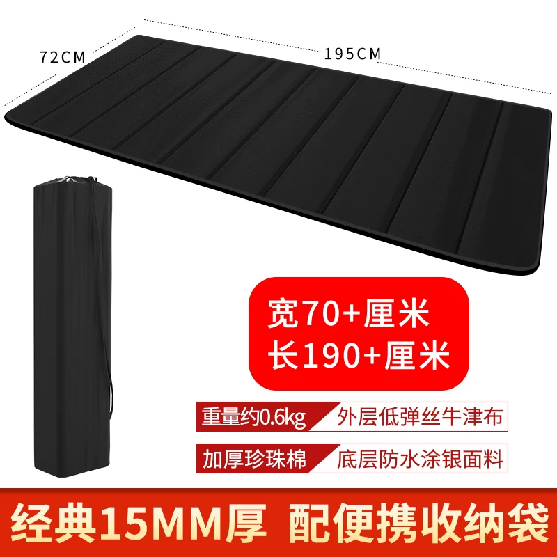 Office nap foldable mat, sleeping mat, single person portable floor mat, outdoor home moisture-proof nap mat