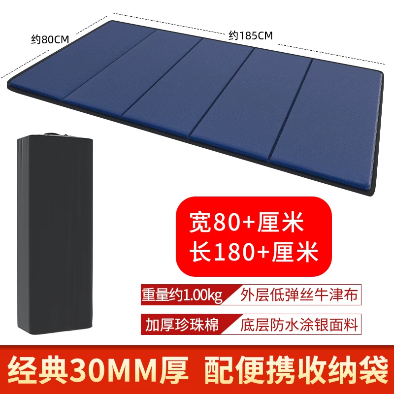 Office nap foldable mat, sleeping mat, single person portable floor mat, outdoor home moisture-proof nap mat