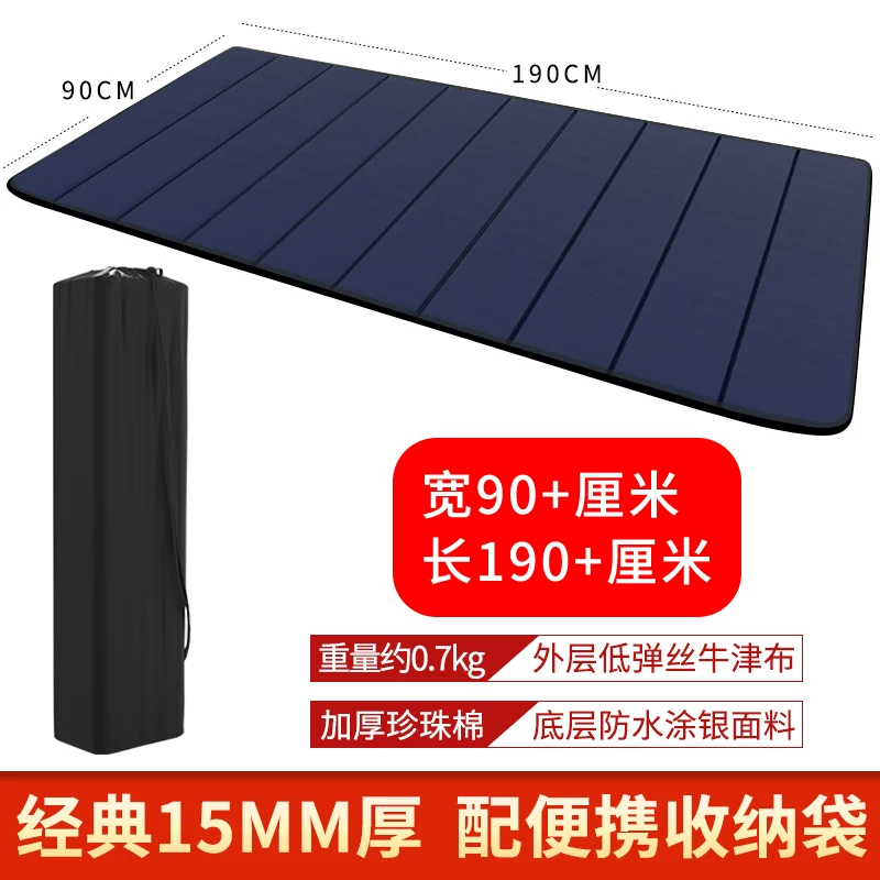 Office nap foldable mat, sleeping mat, single person portable floor mat, outdoor home moisture-proof nap mat