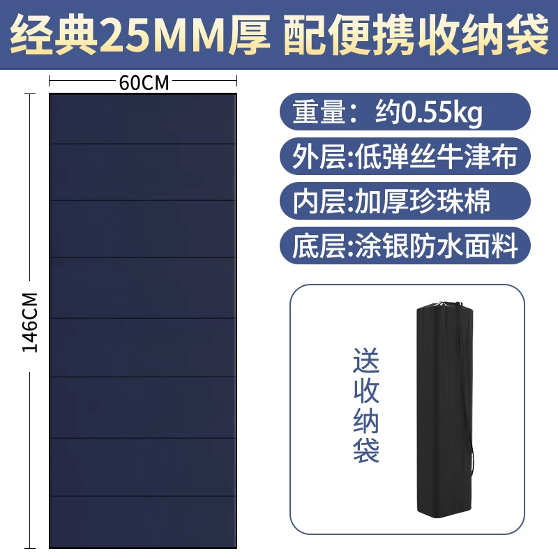 Office nap foldable mat, sleeping mat, single person portable floor mat, outdoor home moisture-proof nap mat