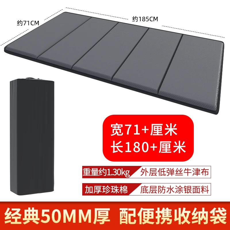 Office nap foldable mat, sleeping mat, single person portable floor mat, outdoor home moisture-proof nap mat