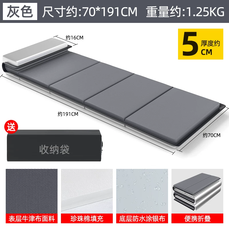 Office nap foldable mat, sleeping mat, single person portable floor mat, outdoor home moisture-proof nap mat