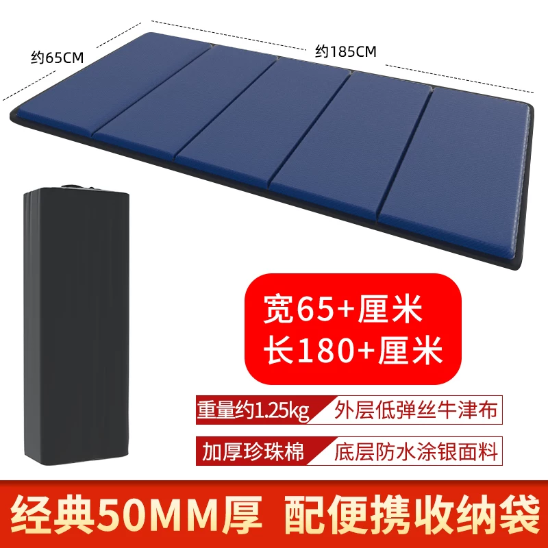 Office nap foldable mat, sleeping mat, single person portable floor mat, outdoor home moisture-proof nap mat