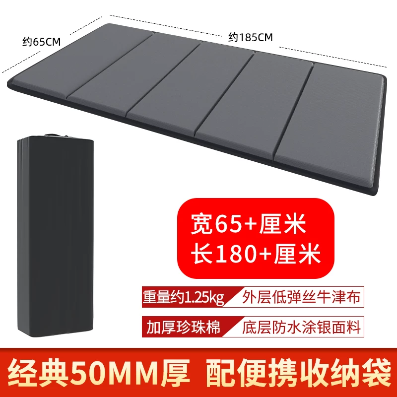 Office nap foldable mat, sleeping mat, single person portable floor mat, outdoor home moisture-proof nap mat