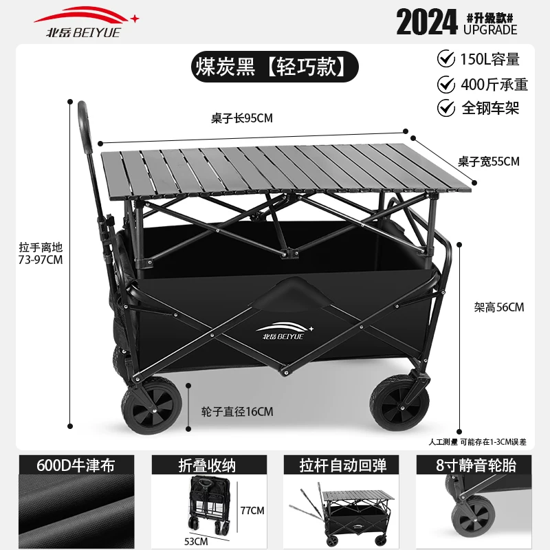 Foldable camping cart, outdoor oversized load-bearing camping handcart, thickened silent wheels, portable stall cart
