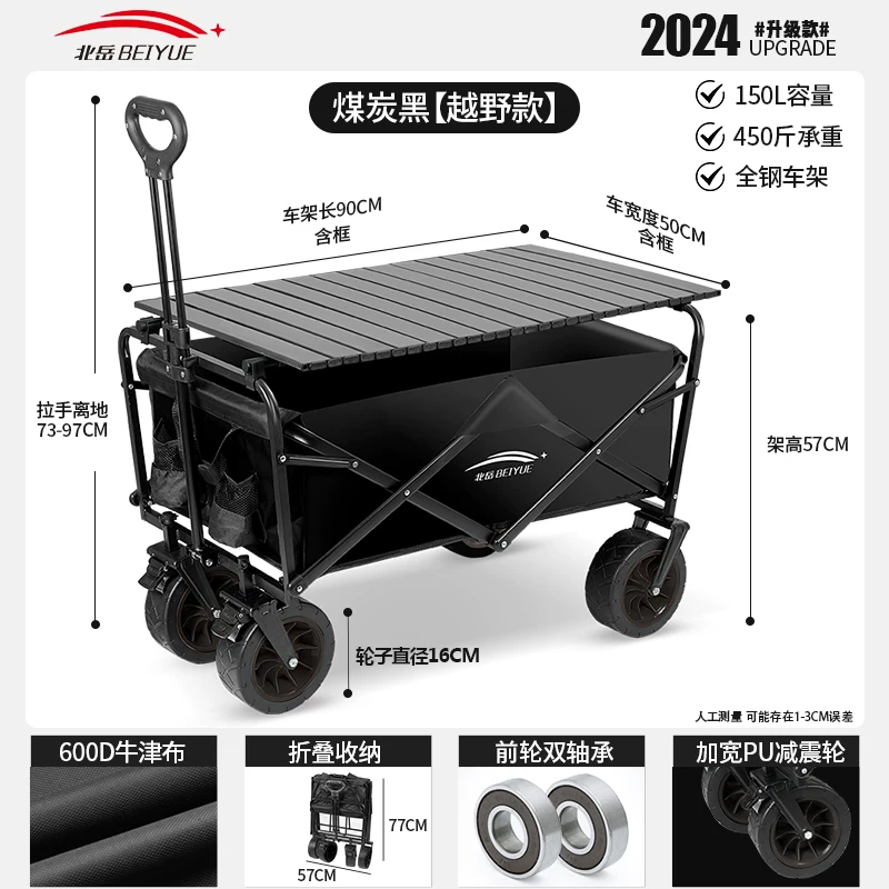 Foldable camping cart, outdoor oversized load-bearing camping handcart, thickened silent wheels, portable stall cart