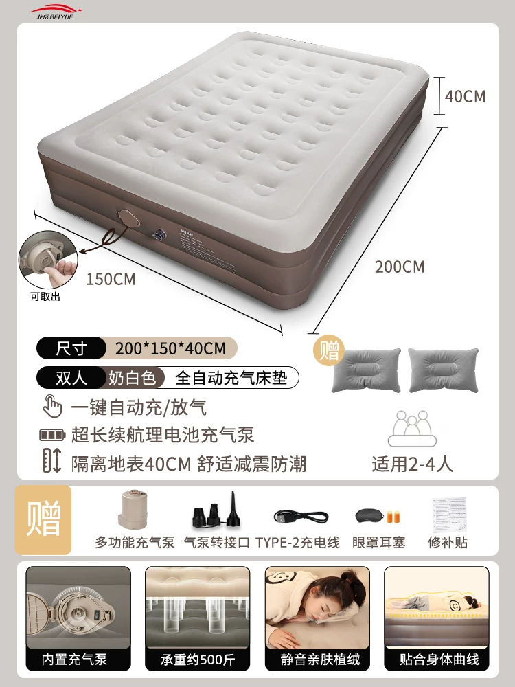 Automatic inflatable mattress, outdoor tent, camping equipment, camping supplies, portable home nap mats, floor mats