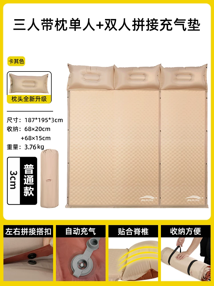 Automatic inflatable mattress, outdoor tent, camping equipment, camping supplies, portable home nap mats, floor mats