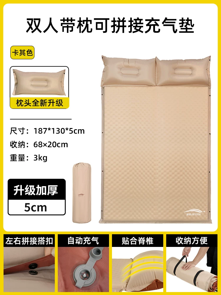 Automatic inflatable mattress, outdoor tent, camping equipment, camping supplies, portable home nap mats, floor mats