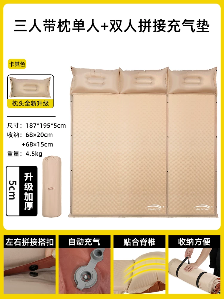 Automatic inflatable mattress, outdoor tent, camping equipment, camping supplies, portable home nap mats, floor mats