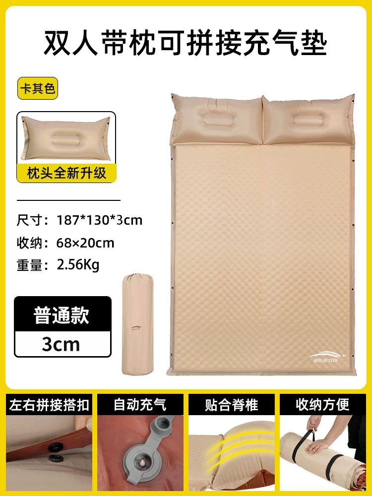 Automatic inflatable mattress, outdoor tent, camping equipment, camping supplies, portable home nap mats, floor mats