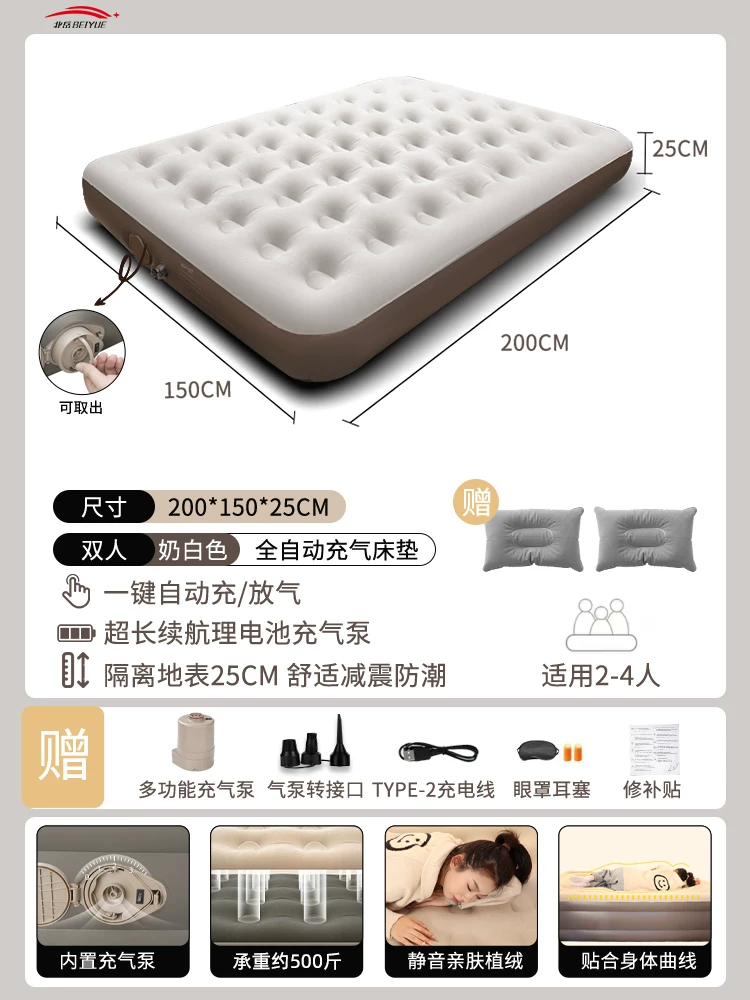 Automatic inflatable mattress, outdoor tent, camping equipment, camping supplies, portable home nap mats, floor mats
