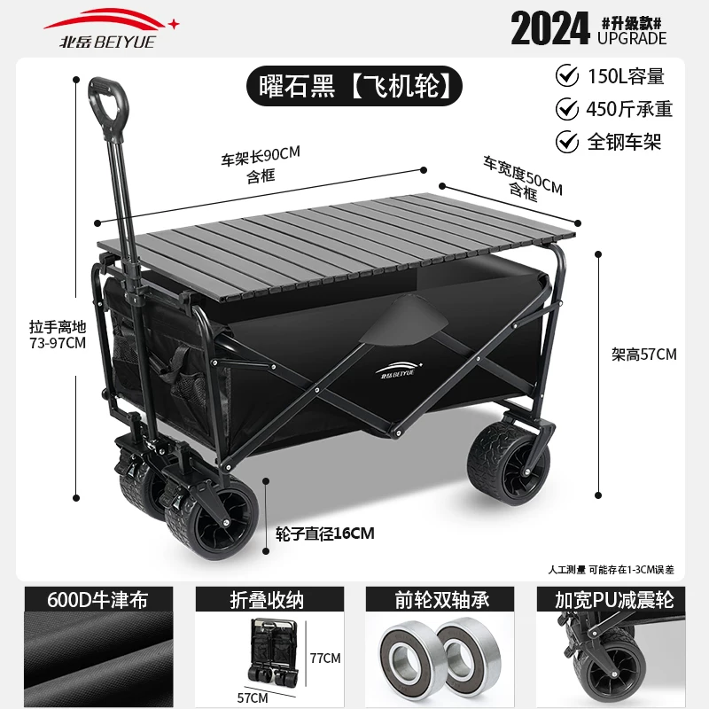 Foldable camping cart, outdoor oversized load-bearing camping handcart, thickened silent wheels, portable stall cart