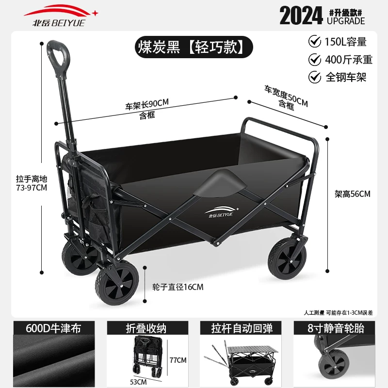Foldable camping cart, outdoor oversized load-bearing camping handcart, thickened silent wheels, portable stall cart
