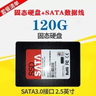 Ноутбук, 60G, 64G, 120G, 128G, 240G, 360G, 2.5 дюймов