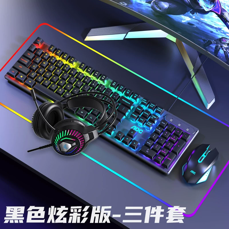 AOC true mechanical feel keyboard wired, light sound, silent, laptop desktop computer, office, e-sports game dedicated