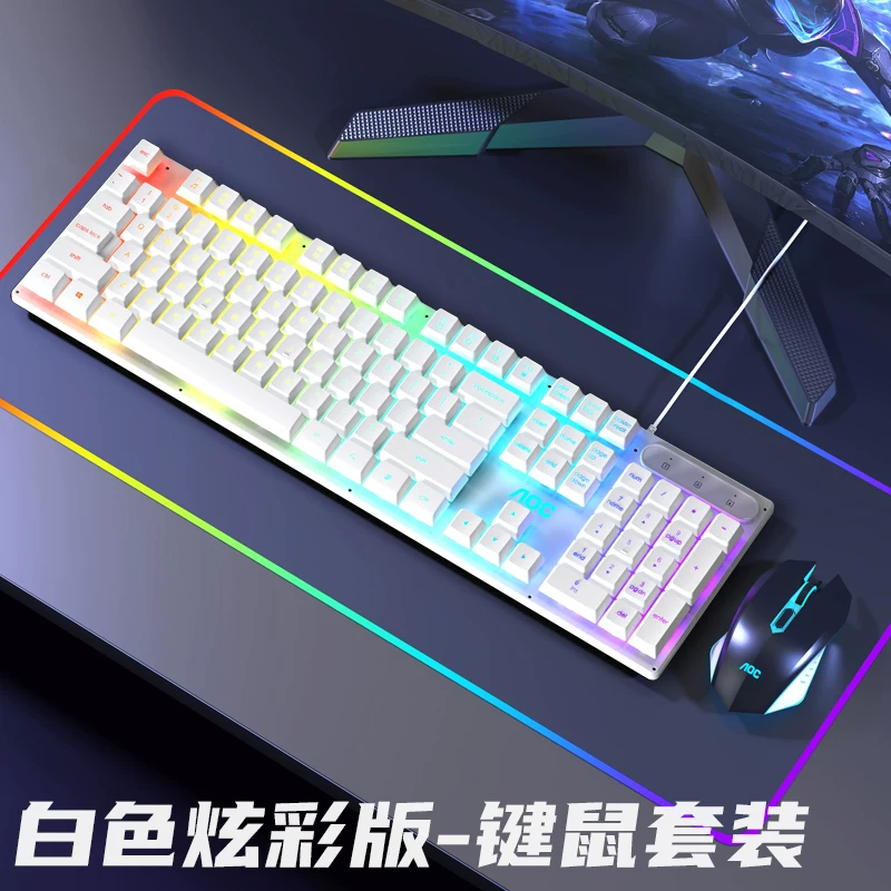 AOC true mechanical feel keyboard wired, light sound, silent, laptop desktop computer, office, e-sports game dedicated