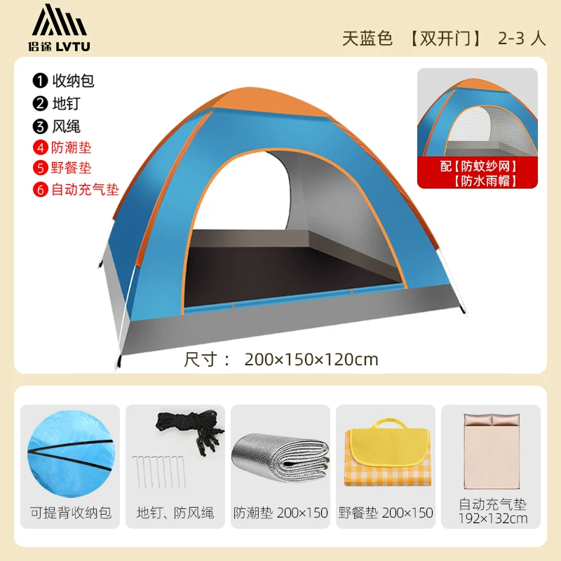 Outdoor tent for 3-4 people, fully automatic camping tent, 2 single person outdoor tent, thick and rainproof, super lightweight and easy to open