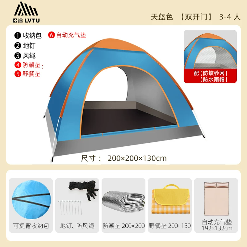 Outdoor tent for 3-4 people, fully automatic camping tent, 2 single person outdoor tent, thick and rainproof, super lightweight and easy to open
