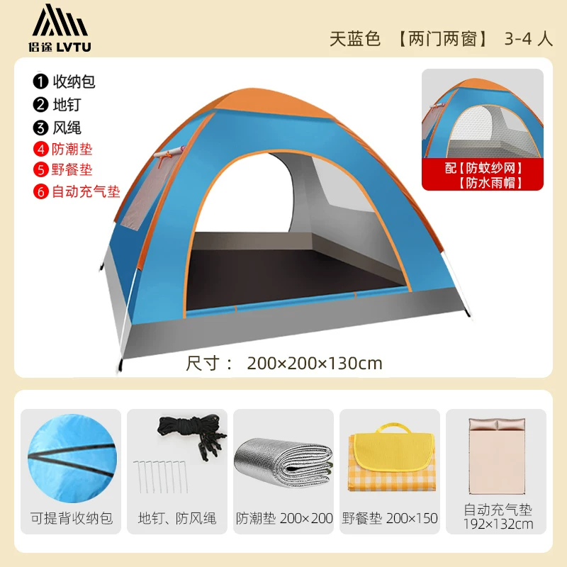 Outdoor tent for 3-4 people, fully automatic camping tent, 2 single person outdoor tent, thick and rainproof, super lightweight and easy to open