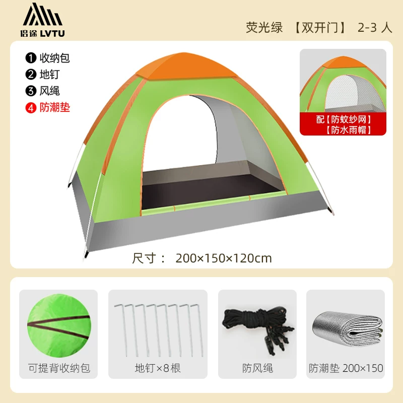 Outdoor tent for 3-4 people, fully automatic camping tent, 2 single person outdoor tent, thick and rainproof, super lightweight and easy to open