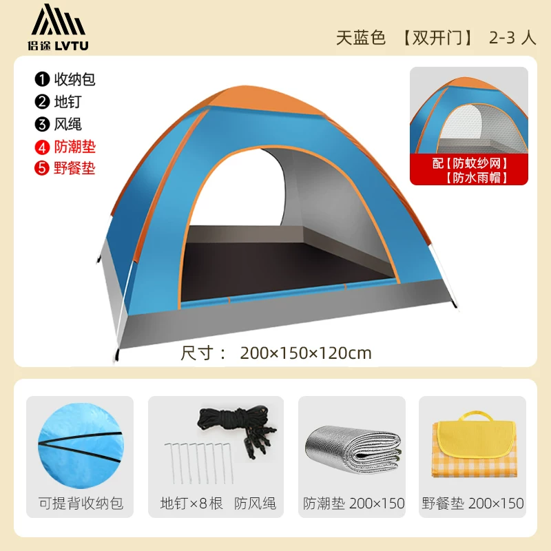 Outdoor tent for 3-4 people, fully automatic camping tent, 2 single person outdoor tent, thick and rainproof, super lightweight and easy to open