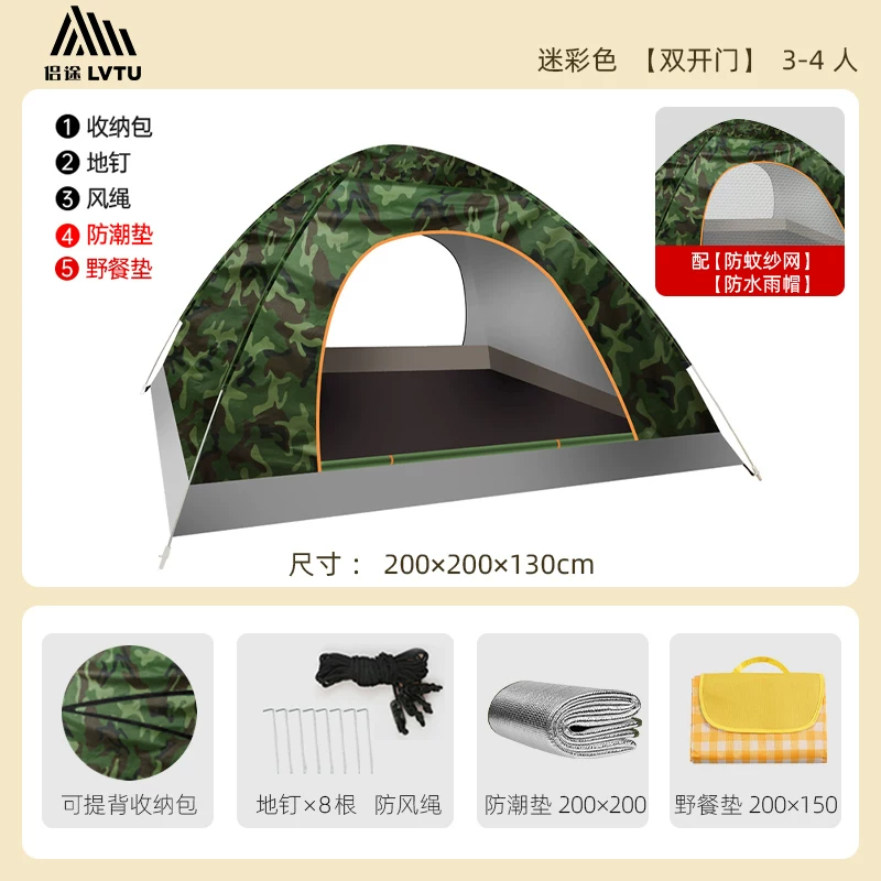Outdoor tent for 3-4 people, fully automatic camping tent, 2 single person outdoor tent, thick and rainproof, super lightweight and easy to open