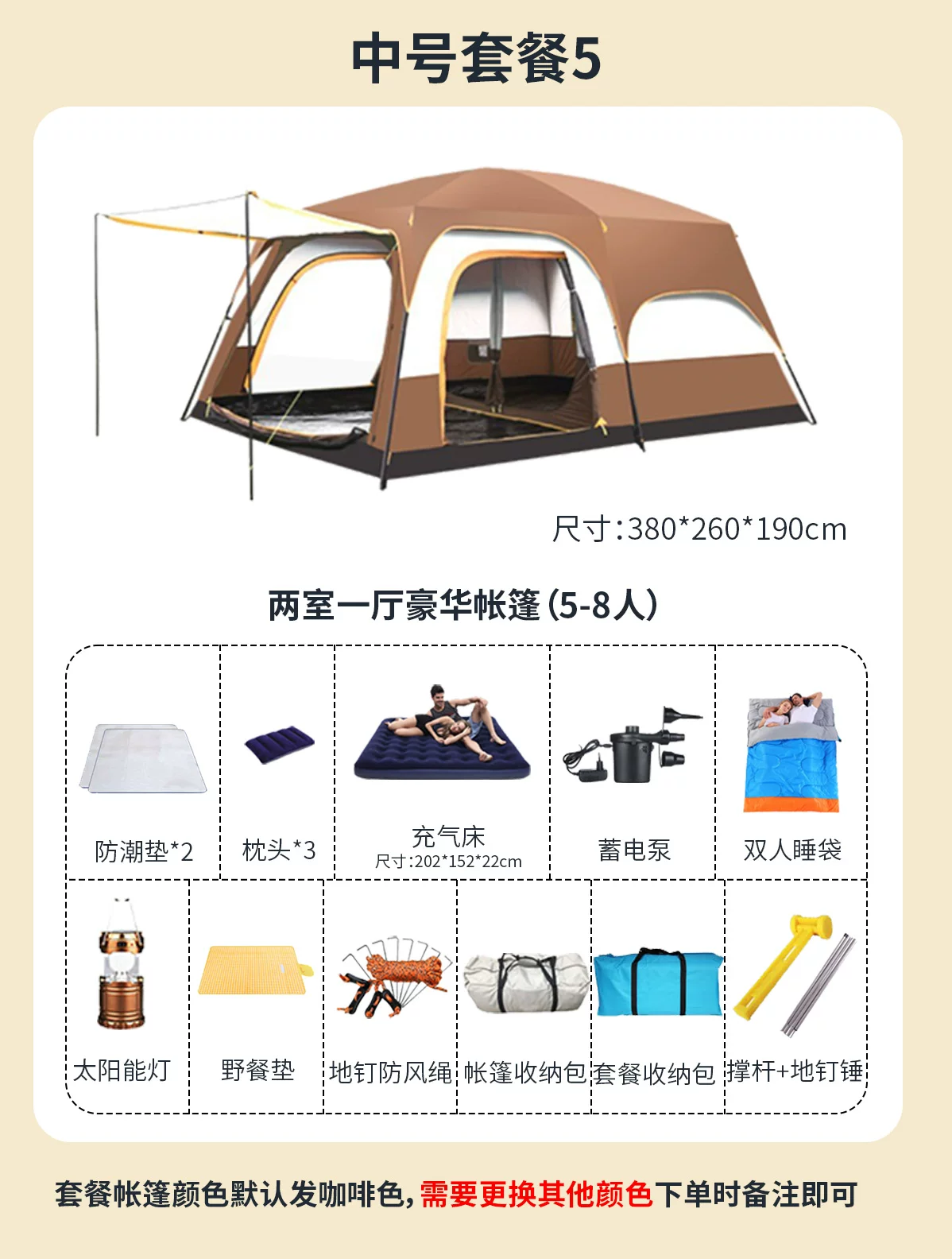 帐篷户外野营过夜两室一厅加厚防雨防晒折叠可携式专业露营装备棚