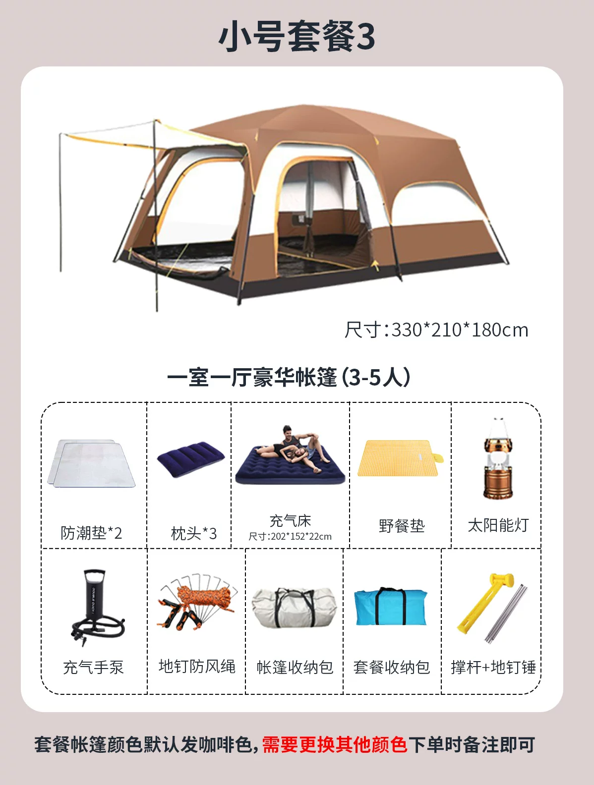 帐篷户外野营过夜两室一厅加厚防雨防晒折叠可携式专业露营装备棚