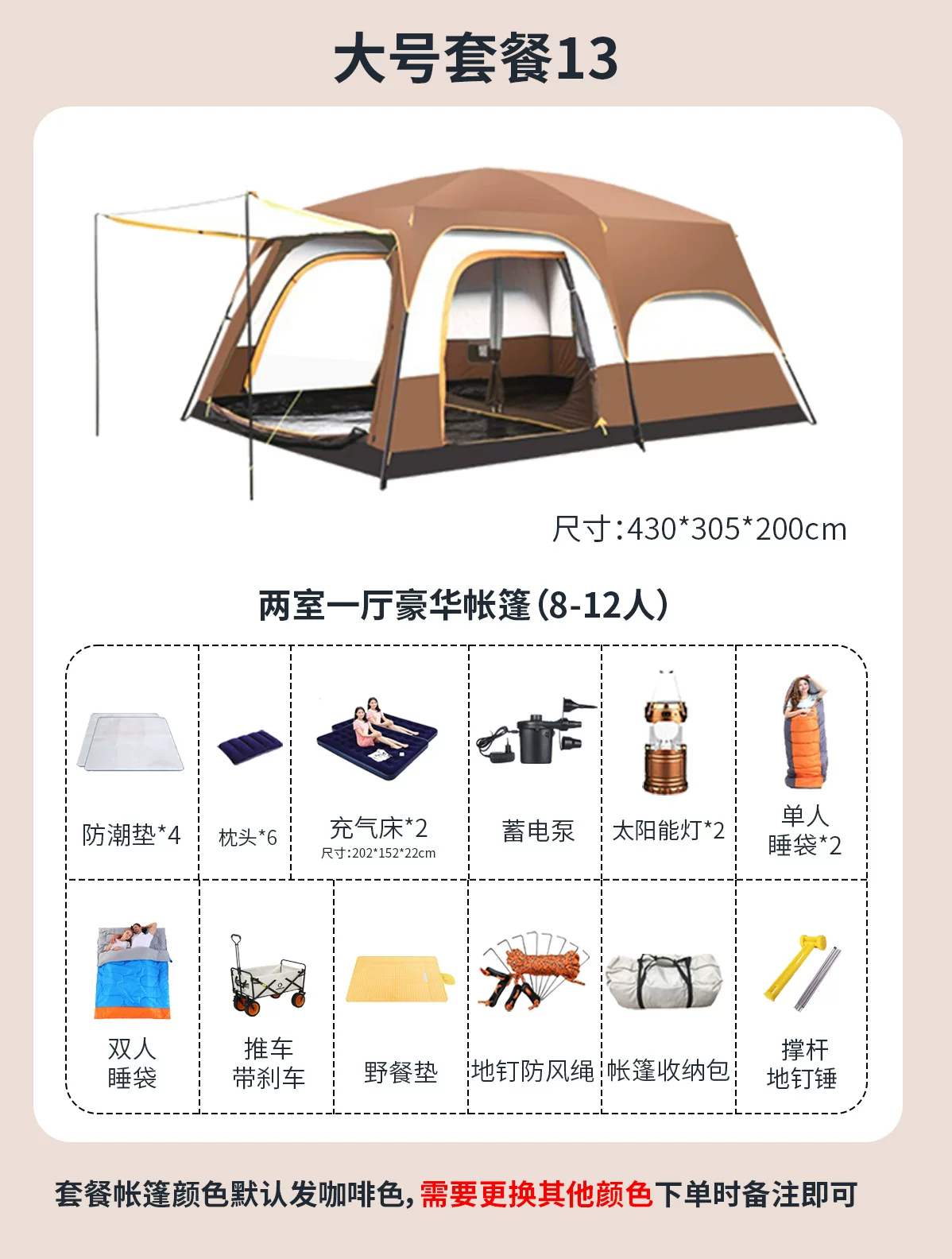 帐篷户外野营过夜两室一厅加厚防雨防晒折叠可携式专业露营装备棚