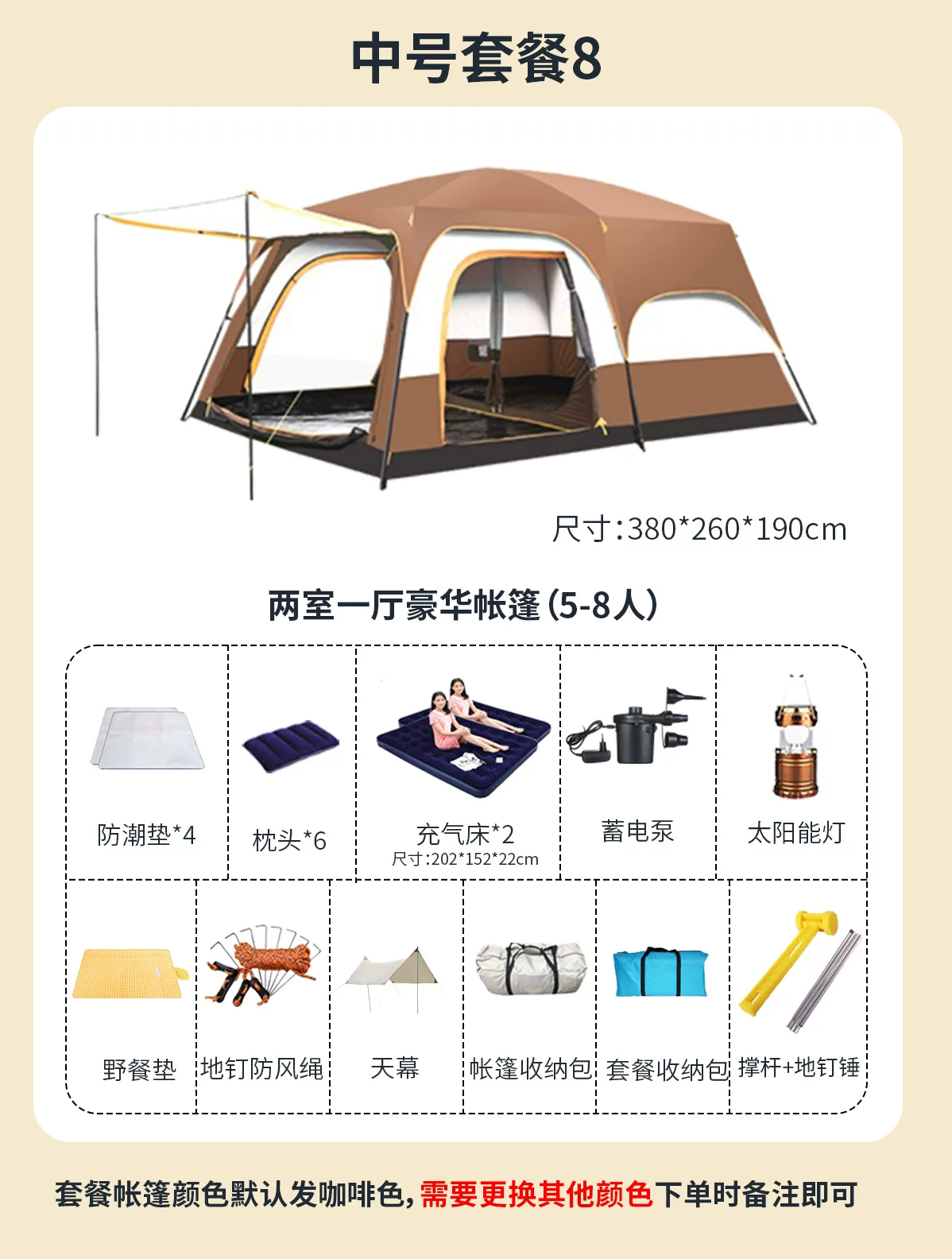帐篷户外野营过夜两室一厅加厚防雨防晒折叠可携式专业露营装备棚