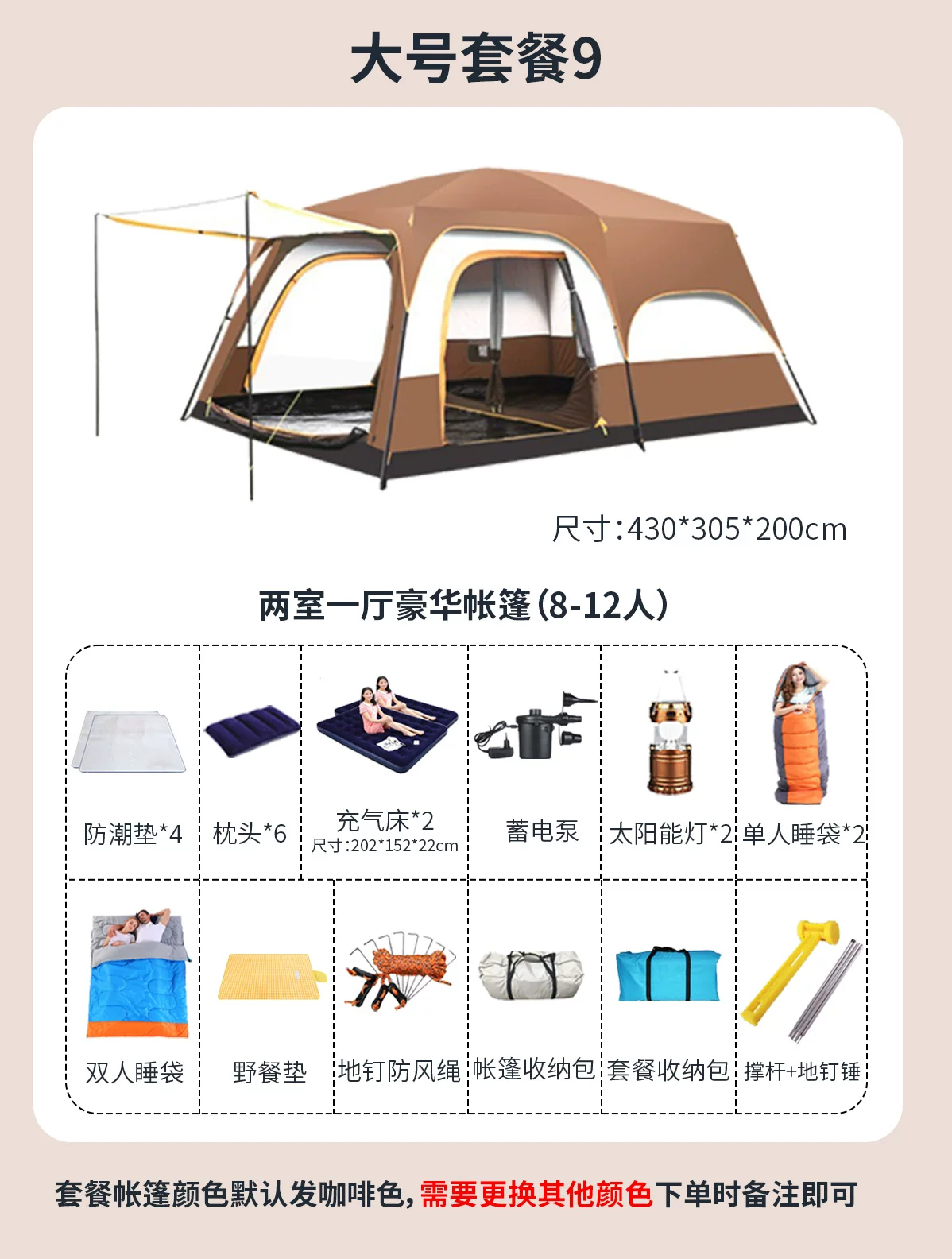 帐篷户外野营过夜两室一厅加厚防雨防晒折叠可携式专业露营装备棚