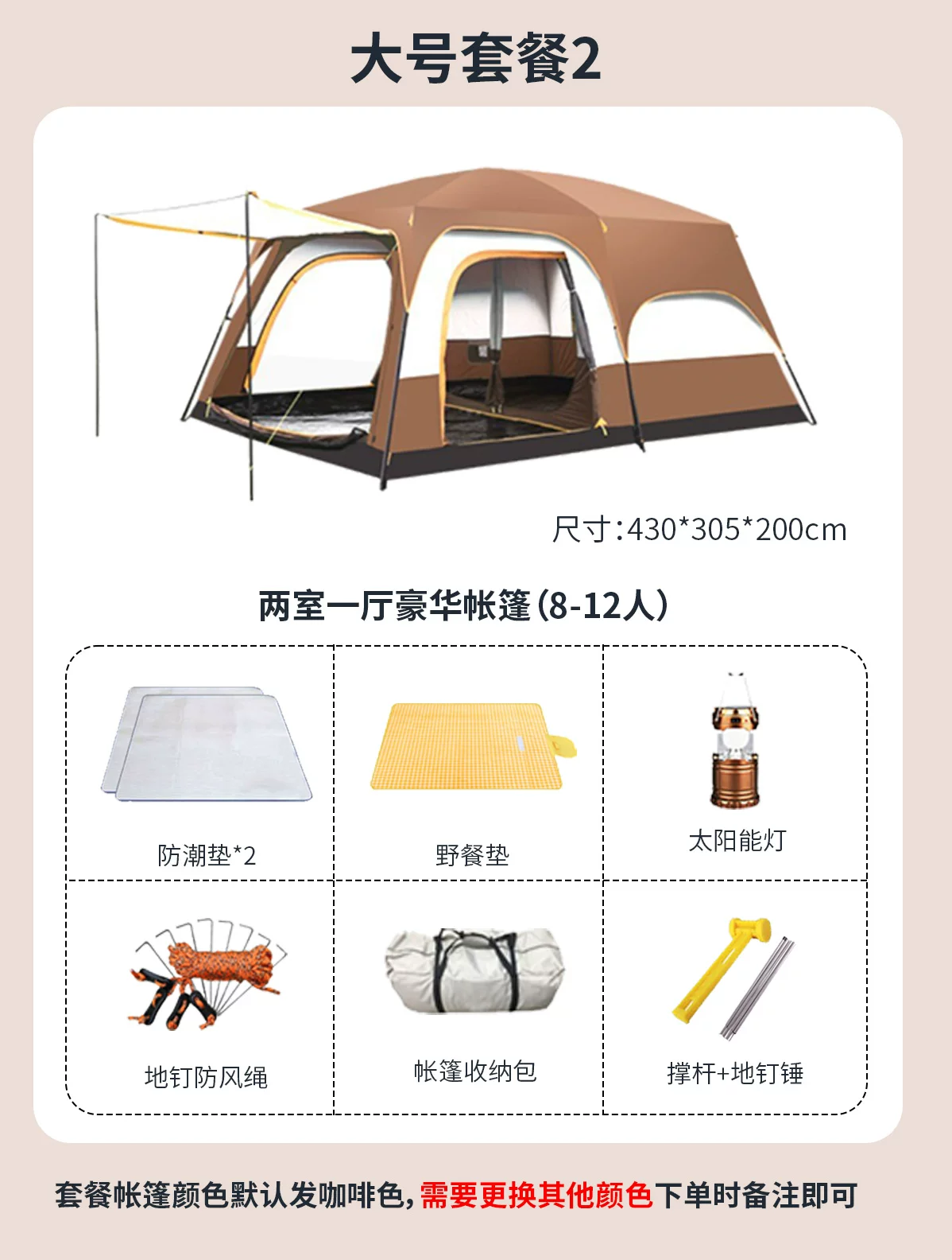 帐篷户外野营过夜两室一厅加厚防雨防晒折叠可携式专业露营装备棚