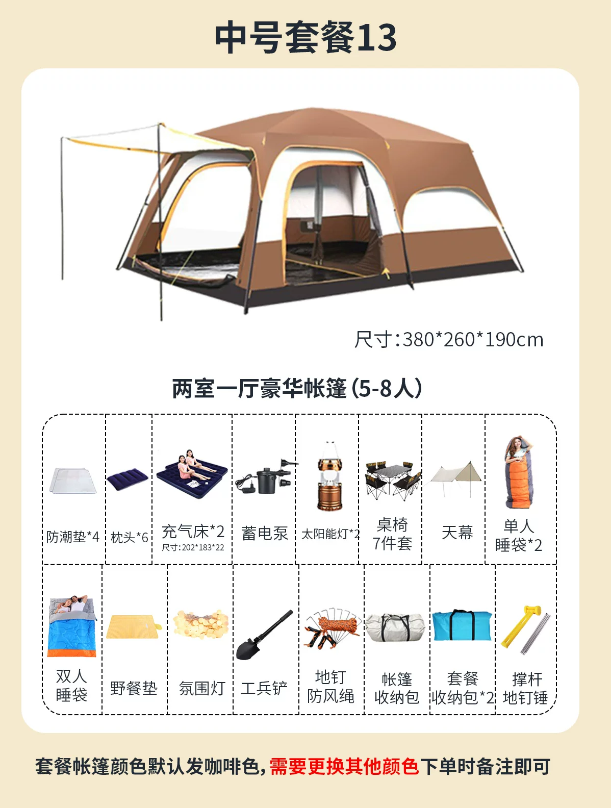 帐篷户外野营过夜两室一厅加厚防雨防晒折叠可携式专业露营装备棚