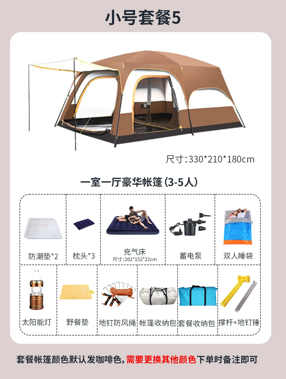 帐篷户外野营过夜两室一厅加厚防雨防晒折叠可携式专业露营装备棚