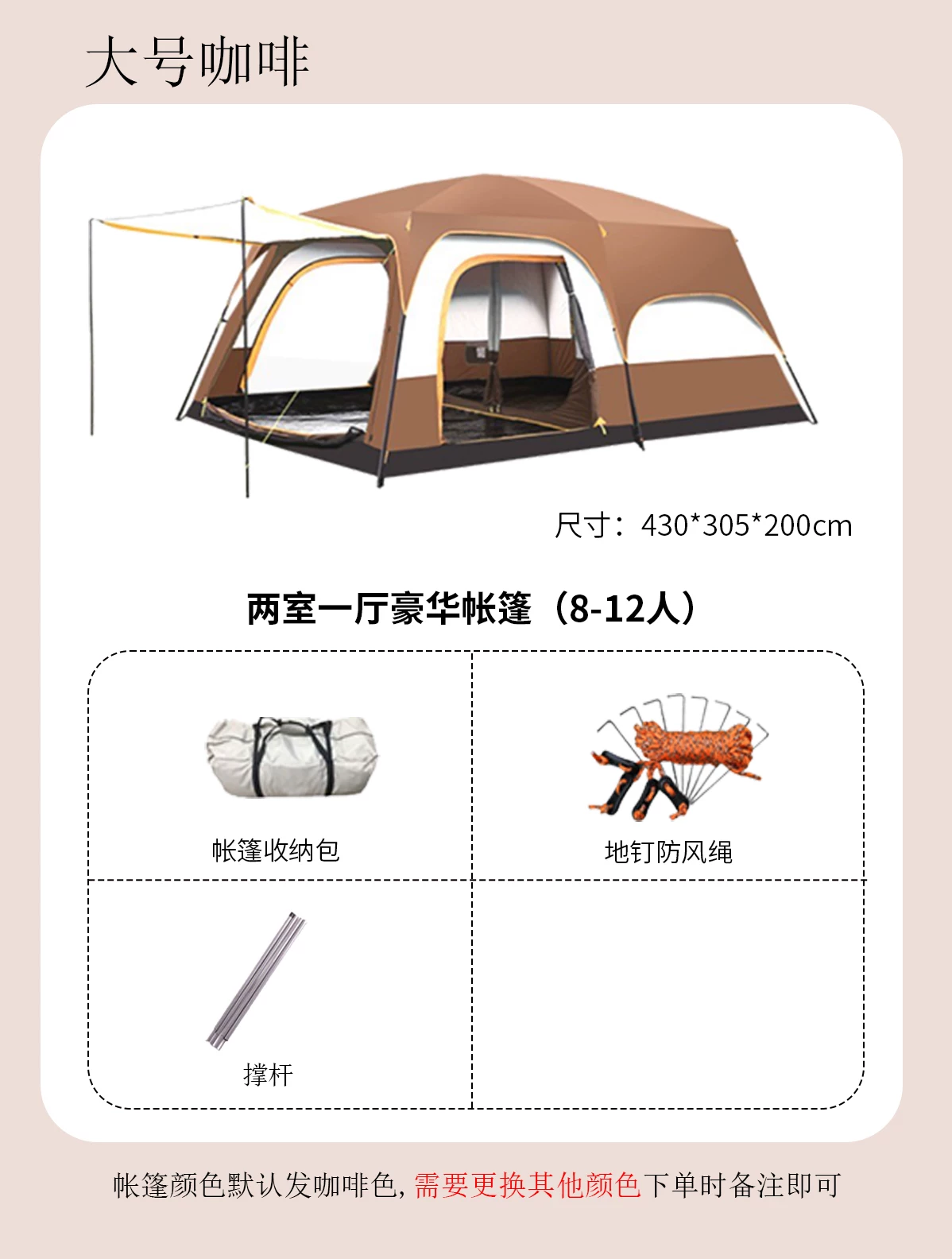 帐篷户外野营过夜两室一厅加厚防雨防晒折叠可携式专业露营装备棚