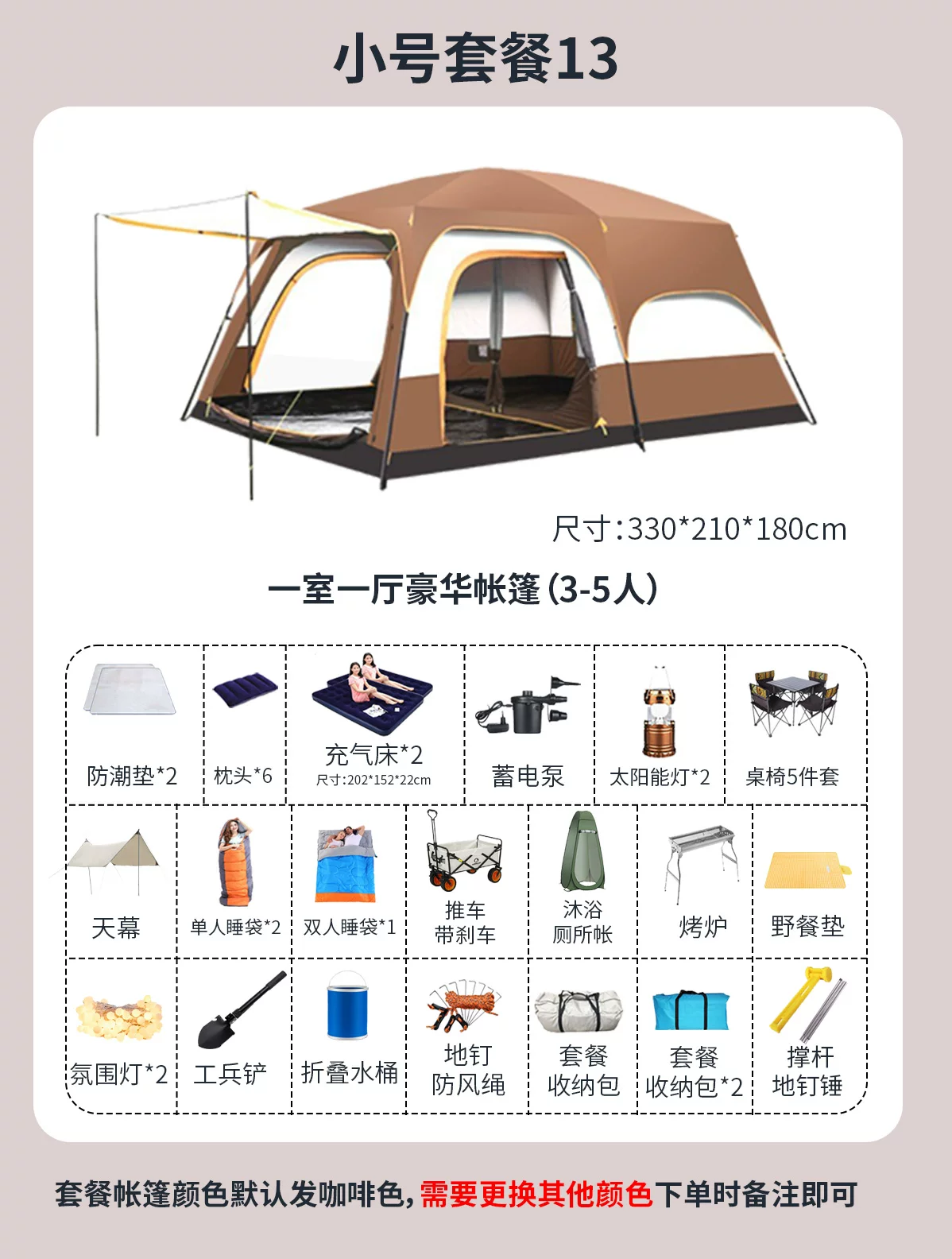 帐篷户外野营过夜两室一厅加厚防雨防晒折叠可携式专业露营装备棚