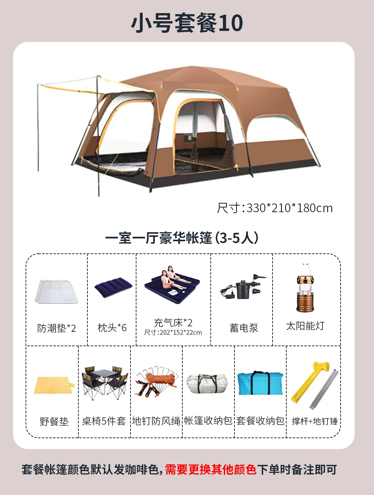 帐篷户外野营过夜两室一厅加厚防雨防晒折叠可携式专业露营装备棚