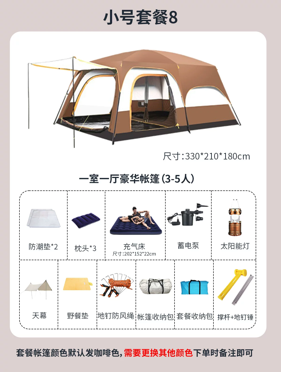 帐篷户外野营过夜两室一厅加厚防雨防晒折叠可携式专业露营装备棚